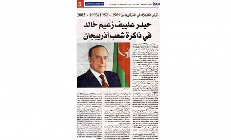 Azerbaijani National Leader commemorated in Kuwait